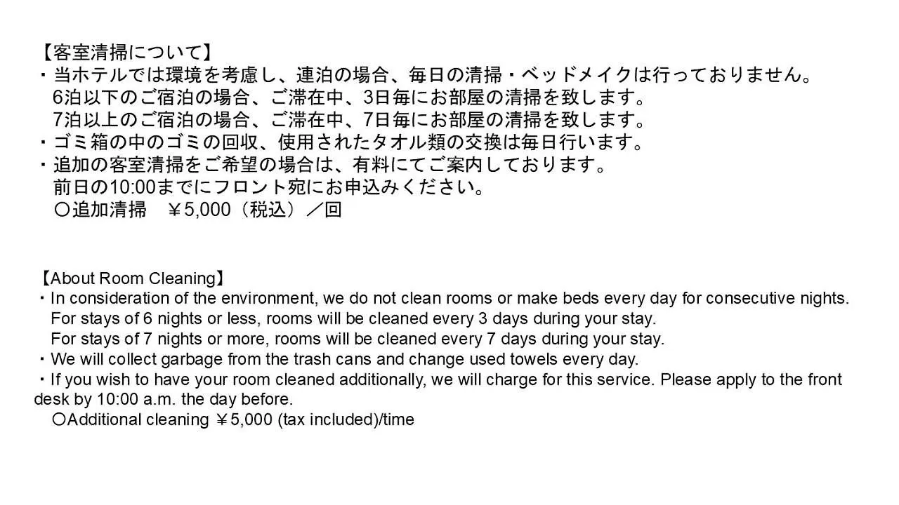Monday Apart Asakusabashi Akihabara Tokyo 4*,  Japonya